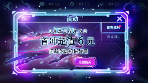 2024年度热门超級英雄游戏下载排行，揭秘下载量最高的前十款游戏！