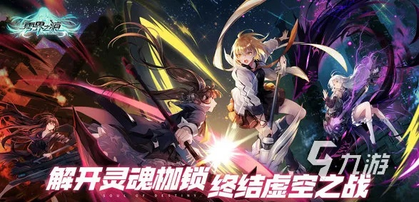 2024年二次元游戏热门排行：揭秘人气飙升的爆款佳作