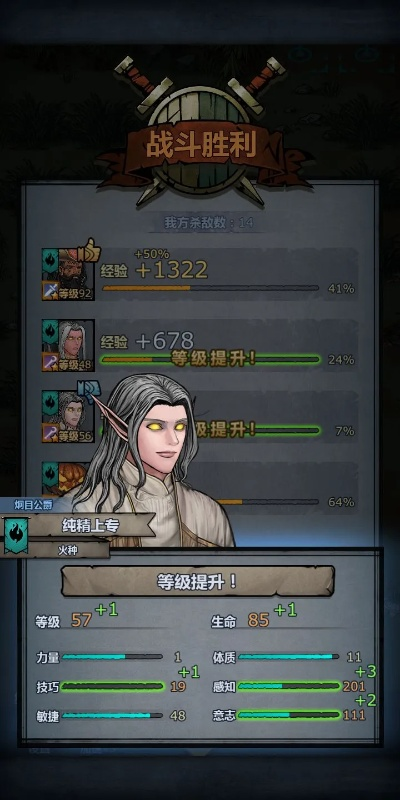 蜀汉血脉觉醒，诸神皇冠战力飙升新篇章