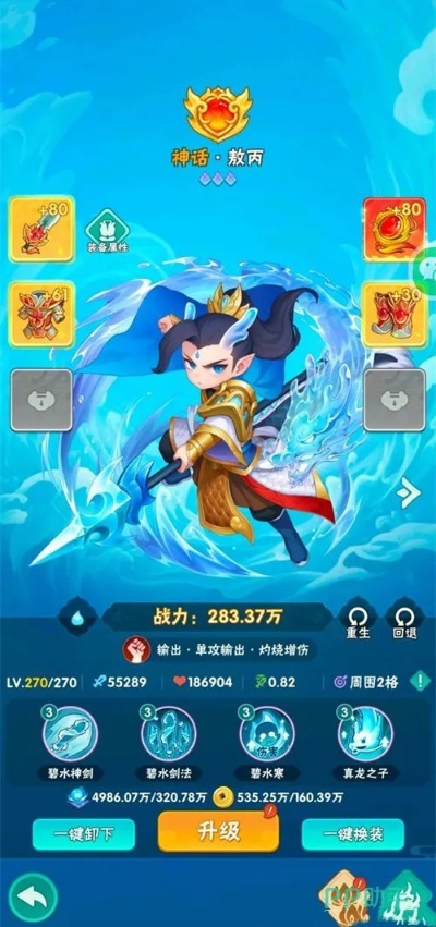 葫芦娃大作战上古妖兽战力巅峰阵容攻略揭秘