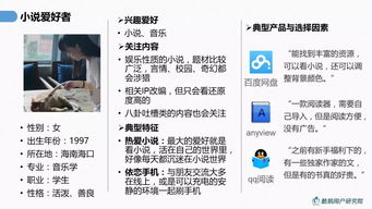 《小生活》攻略秘籍：深度解析技巧与常见bug破解