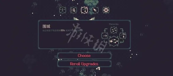 黎明前20分钟纯净诅咒流攻略：揭秘高效玩法技巧