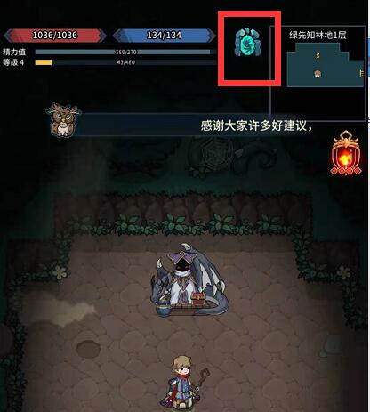 快速回城攻略：揭秘提灯与地下城高效回城技巧