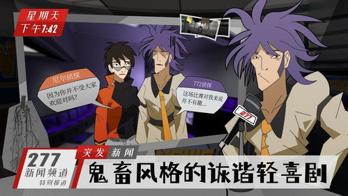 推理游戏盘点：精选好玩的推理游戏推荐，不容错过！