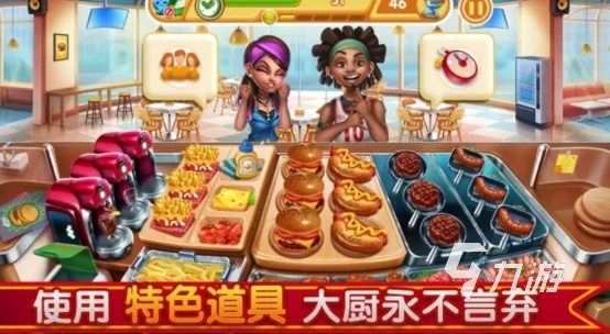 十大美食游戏盘点：揭秘必玩美食游戏排行，解锁味蕾新体验