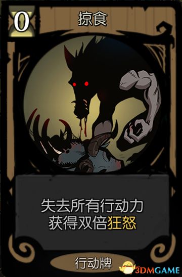 狼人决恶魔战攻略：刀尖边缘的胜利秘诀揭秘