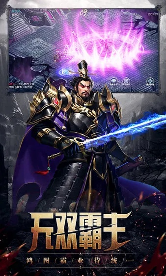 《王的崛起》战报揭秘：危机四伏，策略制胜之道深度解析