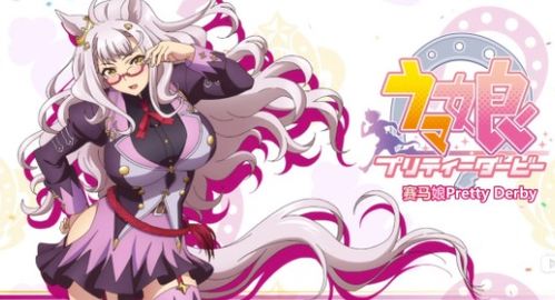 赛马娘手游平民养成攻略：轻松提升实力，掌握独门技巧