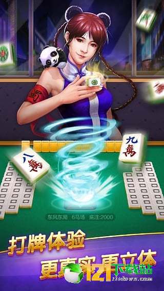 热门棋类游戏下载，精选绝技一网打尽