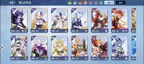 百分之一：纯火队搭配攻略，光醒皇绝配新策略揭秘