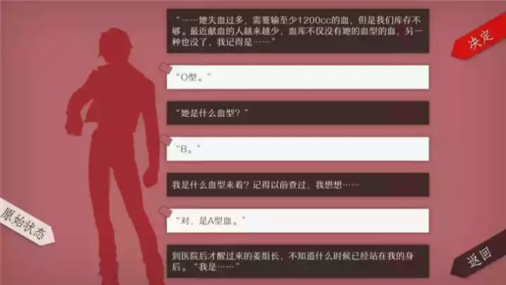 热门文字游戏盘点：揭秘最佳互动体验，不容错过的热门佳作推荐