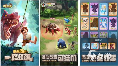 狐狸游戏精选：必玩狐狸游戏盘点，趣味无限！