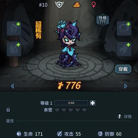 独家揭秘！提灯宝石镶嵌攻略，解锁地下城宝石镶嵌新境界