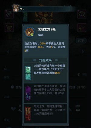 《提灯与地下城》独家揭秘：露露契约兽获取攻略，轻松入手！