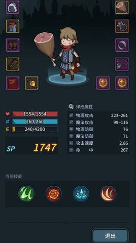 《提灯与地下城》觉醒意志获取攻略：揭秘高效觉醒方法！