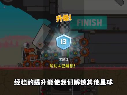 蓄意操控挑战盘点：揭秘最热困难游戏玩法攻略