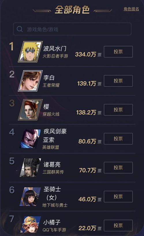 下载量爆表！盘点热门欢乐游戏，揭秘玩家最爱哪款？