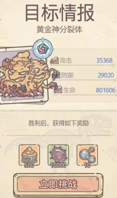 最强蜗牛物种战争独家攻略：揭秘高效拍卖技巧，轻松赢取珍稀蜗牛！