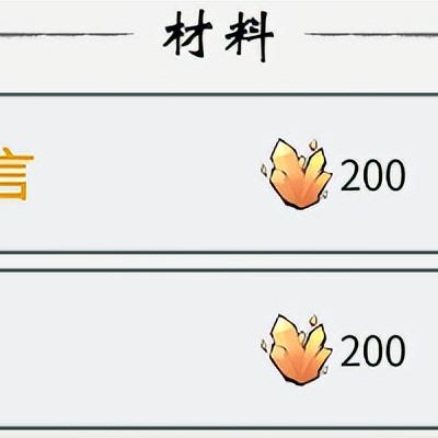 一念逍遥破界符获取攻略：独家秘籍大揭秘