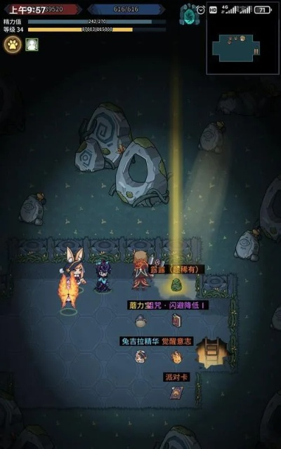 《提灯与地下城》平民玩家必看！开局攻略，轻松掌握游戏精髓