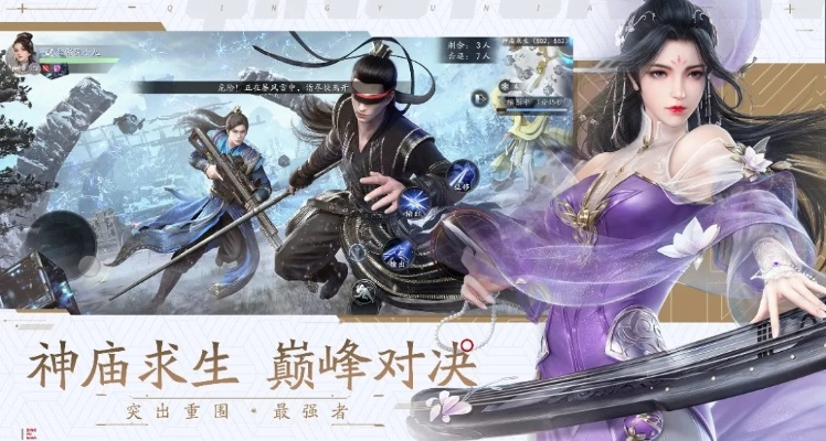 国风游戏盘点：人气飙升，这些热门佳作不容错过