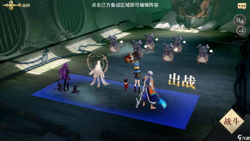 幻书启世录依诺莎契印搭配技巧，解锁最强阵容攻略！