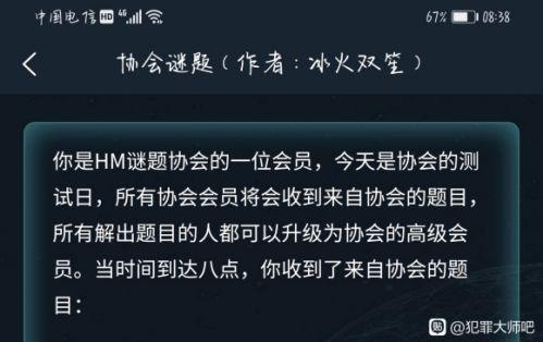 烧脑大师122关攻略：轻松解锁“他也饿”谜题技巧揭秘