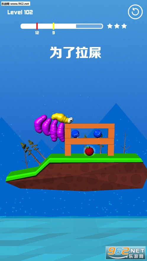 烧脑大师121关攻略：轻松解锁“好饿呀”答案，告别饥饿挑战！