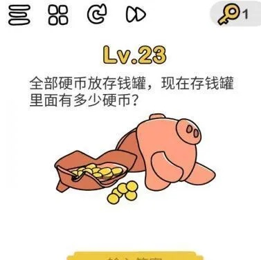 烧脑大师119关攻略：告别蟑螂困扰，破解技巧揭秘！