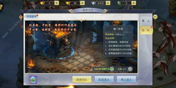 弈剑行实战攻略：碰撞理论深度解析，提升战斗技巧秘籍