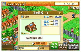 英雄迷宫三阶段攻略：揭秘高效赚钱秘籍，轻松提升收益