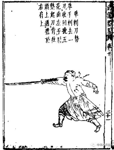 江湖绝学揭秘：掌握百花刀法破阵技巧，轻松制胜攻略！