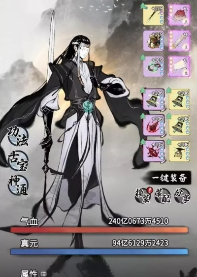 一念逍遥混沌榜快速登顶攻略：揭秘高效上榜技巧