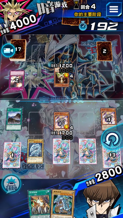 次世代白龙战攻略：揭秘如何轻松击败白龙，掌握白龙决斗技巧