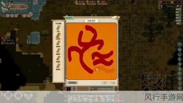 《体修血肉攻略》揭秘：《了不起的修仙模拟器》体修词条必看秘籍