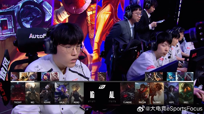 2025LPL季后赛第三赛段：AL3:0横扫IG，夺冠之路再下一城！