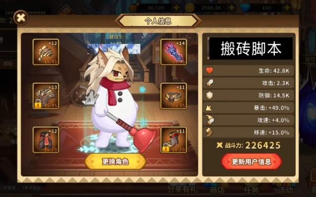 新手必看！动物大联盟快速升级攻略，轻松掌握养成技巧