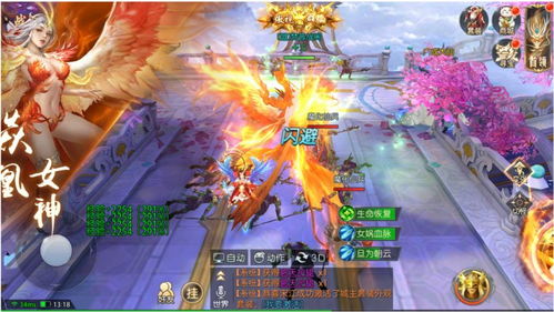 热门MMORPG下载必备！人气巅峰大型角色扮演游戏推荐攻略