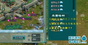 皮卡堂矿洞挖宝攻略：揭秘高效寻宝技巧，轻松升级！