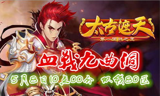 至暗罗天新挑战！魔化陆瑾难度大提升，独家揭秘攻略攻略攻略