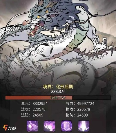 一念逍遥法修宠物选择指南：揭秘热门灵兽推荐！