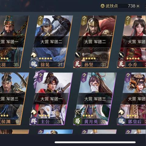 鸿图之下连击桃园阵容搭配秘籍，高效武技攻略助你轻松上分