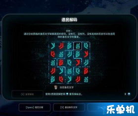 老农种树符号大揭秘：解锁游戏内隐藏符号技巧