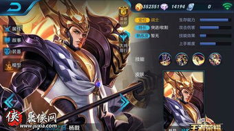 《鸿图之下》S3赛季步练师技能解析：揭秘步练师全新战术价值