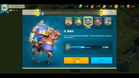 万国觉醒回天改命礼包性价比解析：揭秘是否值得入手攻略