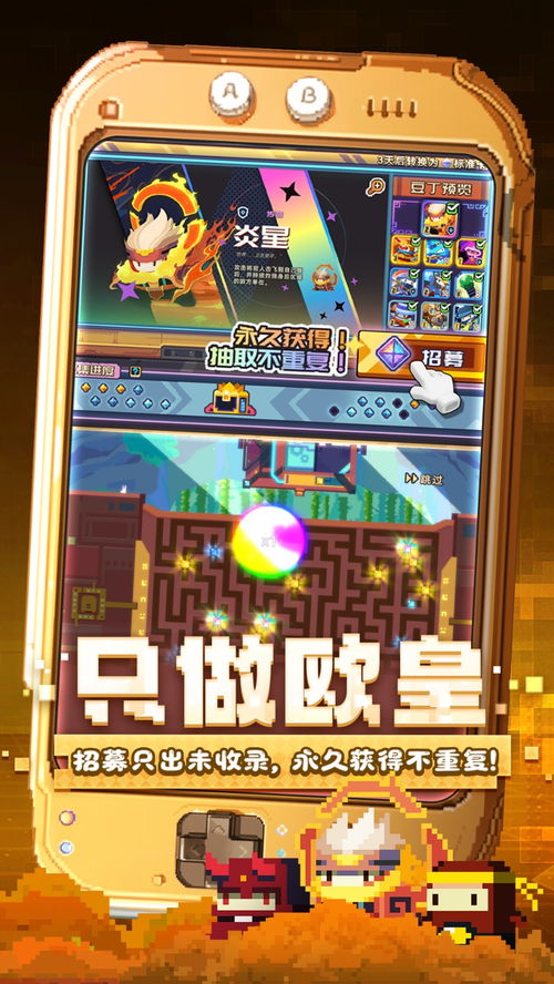 砰砰军团强度榜揭秘：深度解析与独家点评