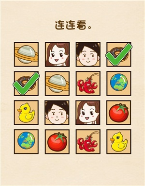 烧脑大师第103关狼出没通关秘籍，轻松解锁狼群之谜攻略分享