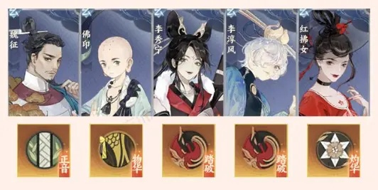 新手必看！忘川风华录推图阵容搭配攻略，轻松上分技巧揭秘