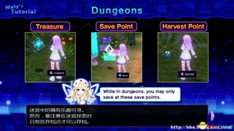 重生细胞恶魔装束获取攻略：独家揭秘高效获取技巧