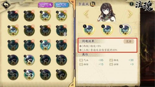 天地劫幽城再临魂石攻略：高效获取方法大揭秘